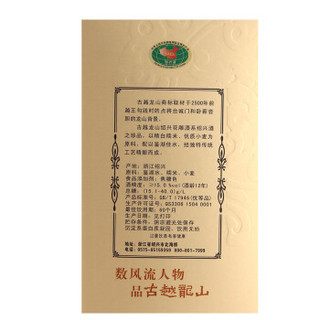 古越龙山 龙酝十二年 半干型绍兴黄酒  500ml