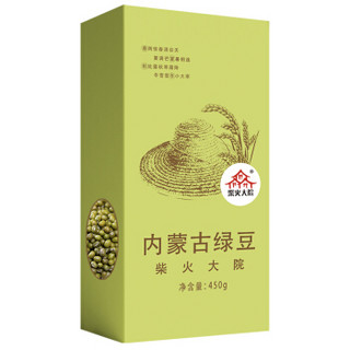 柴火大院 内蒙古绿豆 450g