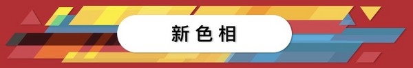 今日现货开卖：Apple 苹果 iPhone XR 全渠道购买入口