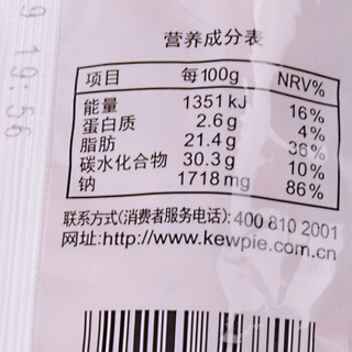 丘比 面包酱 意式披萨口味 170g