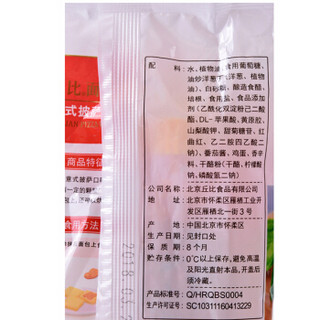 丘比 面包酱 意式披萨口味 170g