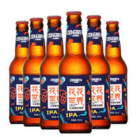  本草园 龙精酿啤酒 IPA 330ml*6