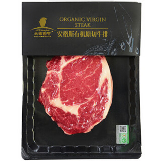 天莱香牛 安格斯 新疆有机牛肉 眼肉牛排 200g*x3盒