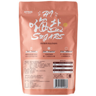  Three Squirrels 三只松鼠 海盐糖 西柚味 90g