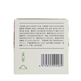 关茶 扁桃仁玫瑰抹茶牛轧糖 120g