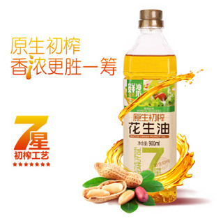  KINGSHARE 金胜 鲜油坊 原生初榨花生油 900ml