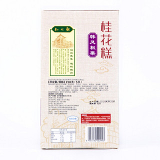 知味观 桂花糕 芝麻核桃味 190g