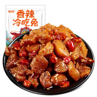 挖掘你没吃过的50种肉类零嘴,看看你的家乡美食上榜没?