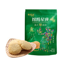 Miranda 蜜诺达 缤纷星座椰丝软曲奇 128g