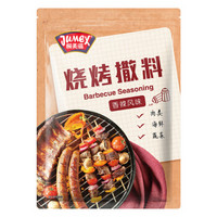 JUMEX 极美滋 香辣烧烤撒料 烤羊肉串调料香辣味烧烤调料 454g