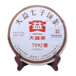 大益 普洱茶 熟茶 普饼 357g *2件