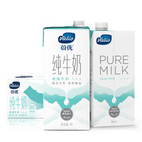 限重庆、贵州：Valio 蔚优 脱脂纯牛奶UHT 1L*12盒 *2件