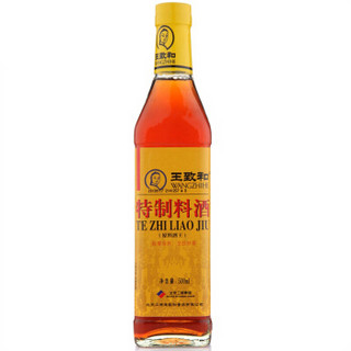 王致和特制料酒500ml 烧菜烹饪 除膻去腥 料酒调味料