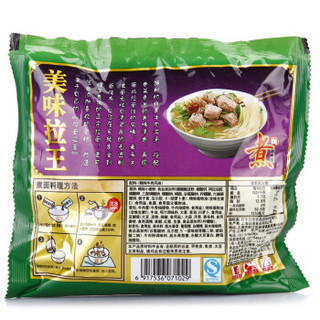 NISSIN 日清食品 拉王方便面 精炖牛肉味 袋装 102g