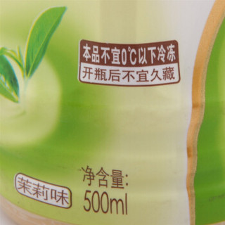  娃哈哈 呦呦奶茶(茉莉味) 500ml