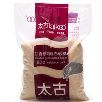 taikoo 太古 甘香砂糖 1kg