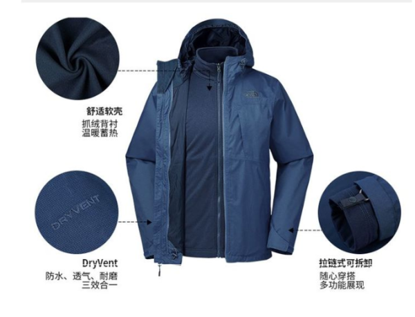 THE NORTH FACE 北面 2UC9 户外男抓绒三合一冲锋衣
