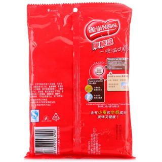 Nestlé 雀巢 牛奶威化 5条装 100g