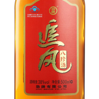 劲牌 劲酒 劲牌 劲酒追风八珍酒38度500ml