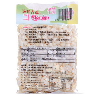  古福 野山杏仁 250g