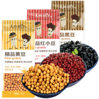 TIAN DI LIANG REN 天地粮人 精品黄豆350g+精品红小豆350g+精品黑豆330g