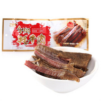 大渡河 手撕牦牛肉 45g