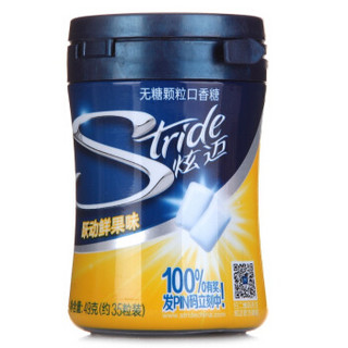  Stride 炫迈 无糖颗粒口香糖 跃动鲜果味 35粒 49g