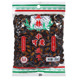 正林 2A黑瓜子小可爱250g/袋甘草五香西瓜子坚果炒货休闲零食