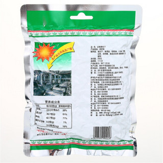 正林 2A黑瓜子小可爱250g/袋甘草五香西瓜子坚果炒货休闲零食