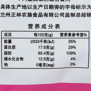 正林 开口松子227g/袋 休闲零食 坚果炒货(新老包装随机发放）