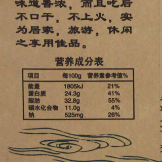 可居 吊炉花生