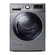  新品发售：LG RC9082EV3Z 9公斤 干衣机　