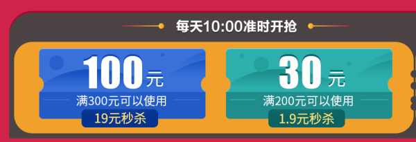 当当 十九周年店庆 百万图书