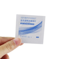 一次性医用酒精棉片 200片