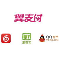 移动端：翼支付  网易云音乐/爱奇艺/QQ会员等充值优惠