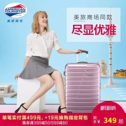 美旅万向轮拉杆箱女20寸学生行李箱男26/29寸密码箱清新旅行箱BF9
