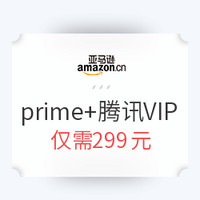 促销活动:腾讯视频 VIP年卡5折限量抢 91.08元