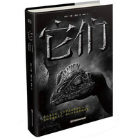 《它们》