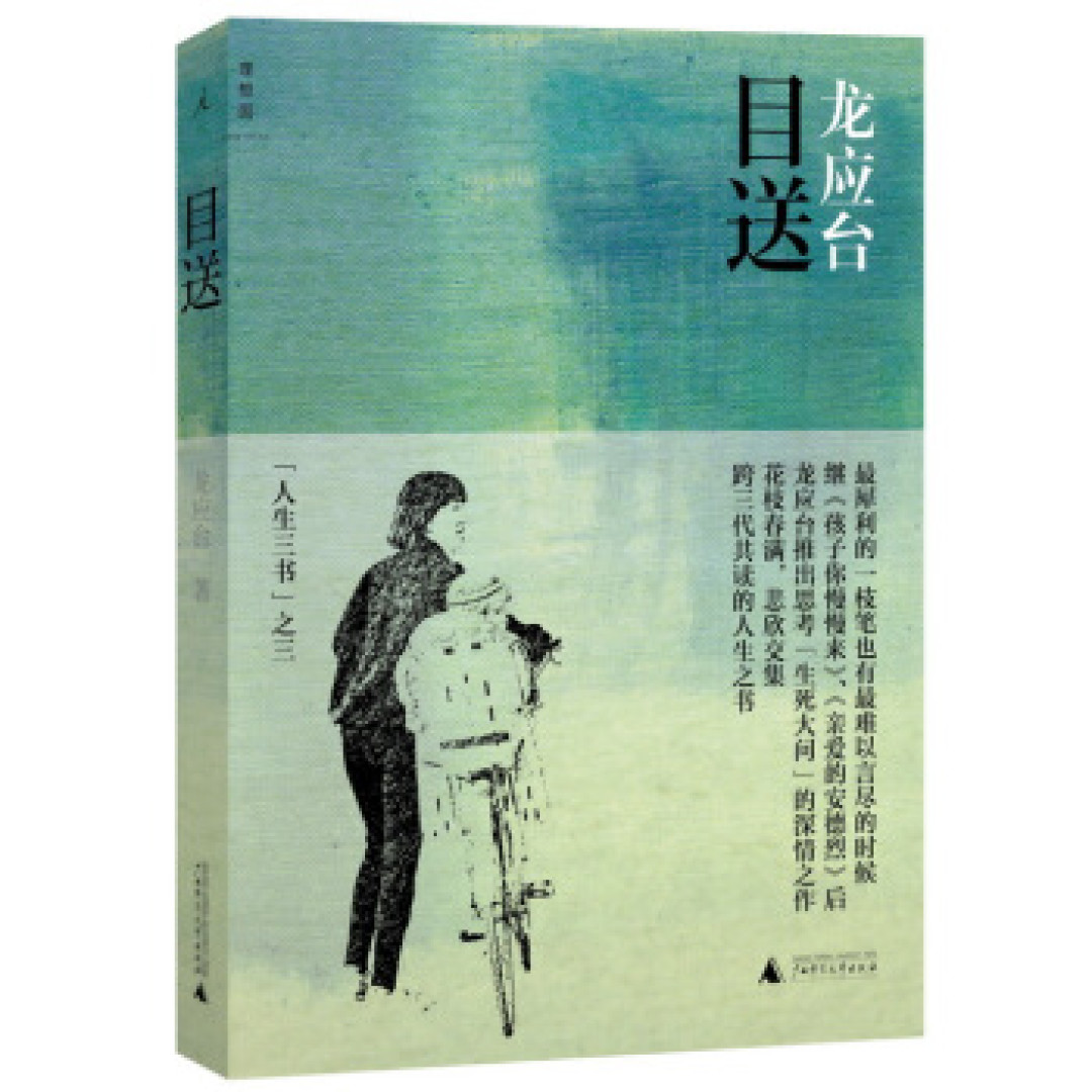 那些看完一直念念不忘的书，好书真的能直击人心，给人力量