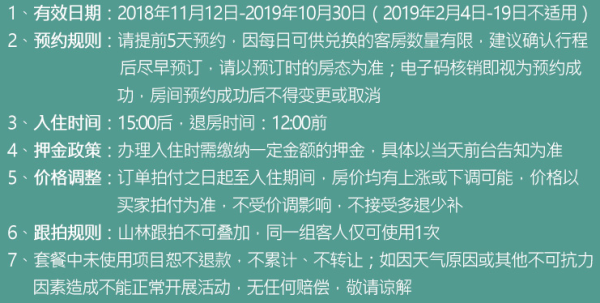 云端之上,山海之间!三亚亚龙湾鸟巢酒店1晚+全海景玻璃栈道+早餐+旅拍