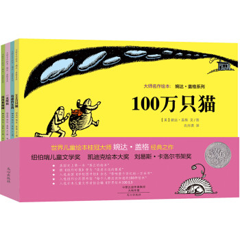 这套图书价格很实惠,但我建议加钱买精装本