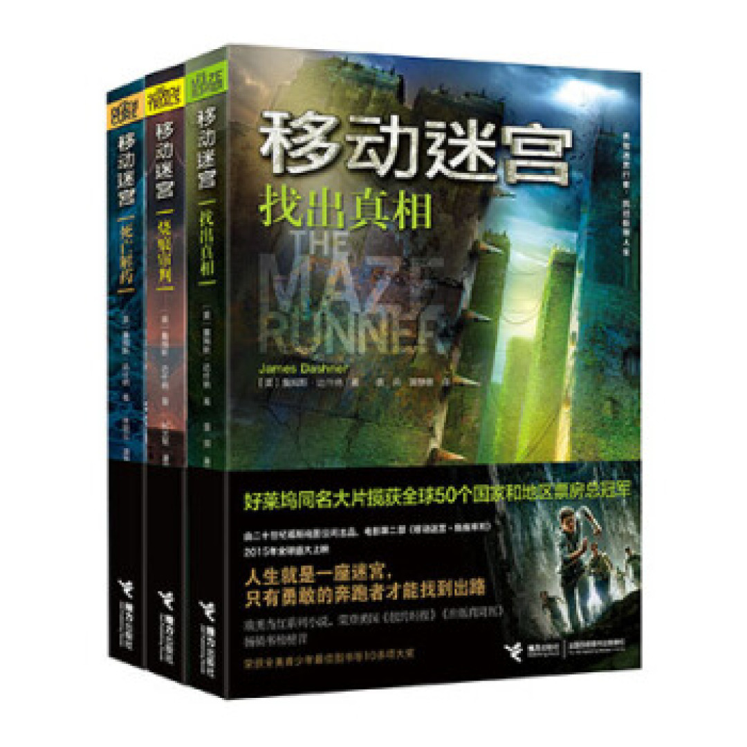 一起进入魔幻的世界  曾改编为影视作品的奇幻冒险文学推荐