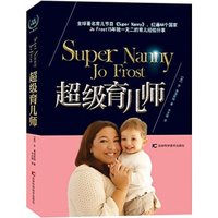  《超级育儿师》
