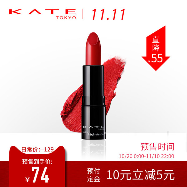 KATE TOKYO 凯朵 清晰色彩口红 3.4g