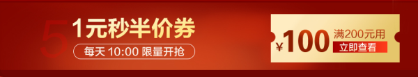 天猫 Dettol滴露官方旗舰店 预售