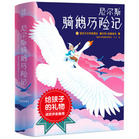 2岁宝宝的阅读总结——说说这些年买过的宝宝绘本故事科普书,供你参考