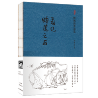  《看见睡莲之后》