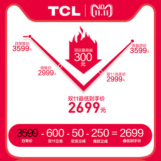 TCL 55T1MN 55英寸 4K 曲面液晶电视