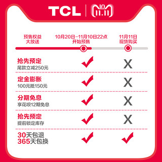 TCL 55T1MN 55英寸 4K 曲面液晶电视