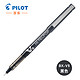值友专享、移动专享：PILOT 百乐 BX-V5 直液式中性笔 0.5mm 黑色 12支装